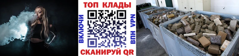 Виды наркоты Болотное A-PVP  МЕТАДОН  КОКАИН  МЕФ  Вейп ТГК  Марихуана  Гашиш 