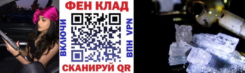 АМФЕТАМИН Premium Болотное