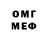 ТГК концентрат Luma Mikelly