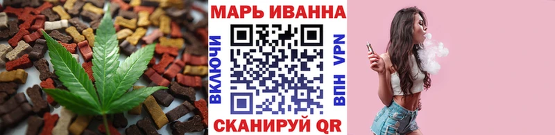 Еда ТГК конопля  Болотное 