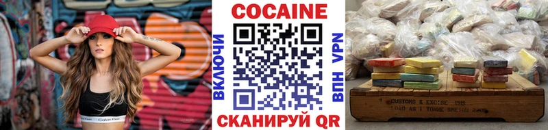 наркота  кракен ONION  Cocaine Боливия  Болотное 