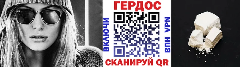 ГЕРОИН герыч  цена наркотик  Болотное 