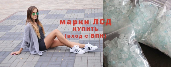 MDMA Слюдянка