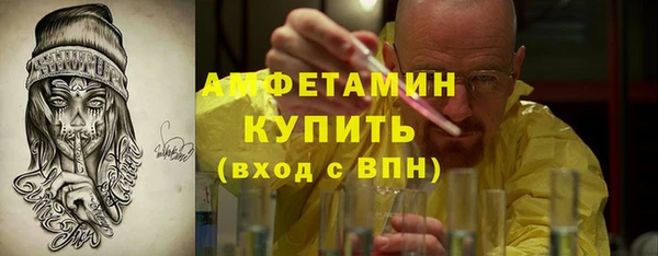 Альфа ПВП Грязи