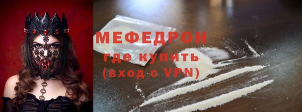 МДПВ Балахна