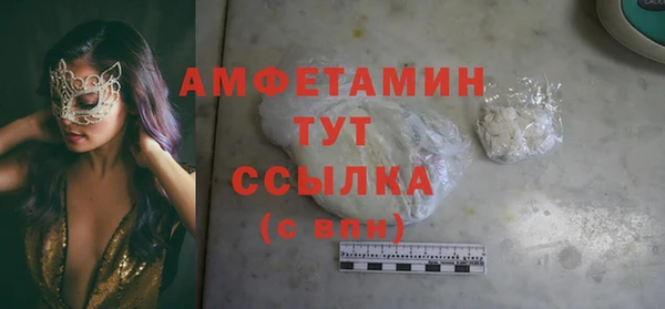 MDMA Premium VHQ Снежногорск