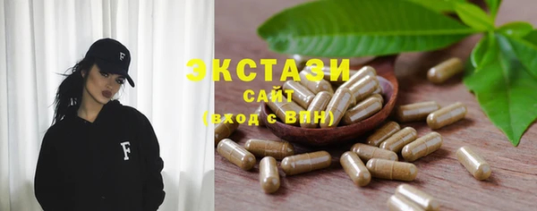 марки nbome Грязовец