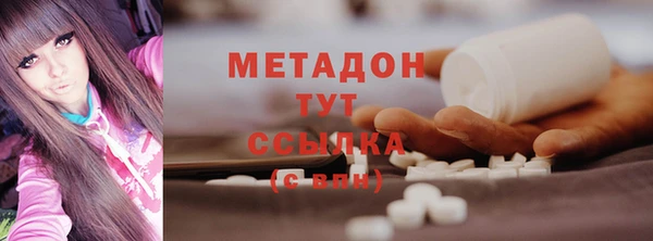 mdma Балабаново