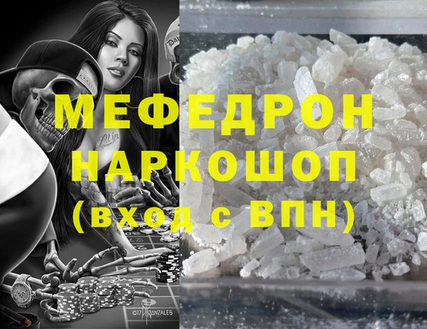МДПВ Балахна