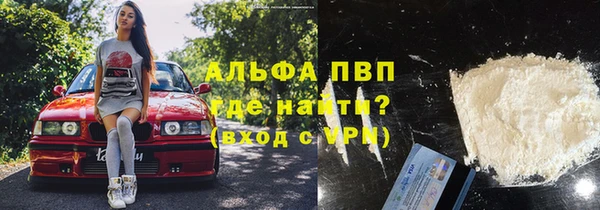 МДПВ Балахна