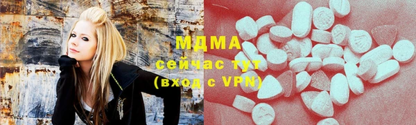 mdma Балабаново