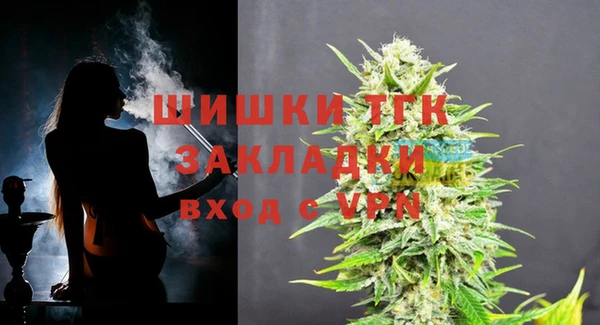 гашишное масло Губаха