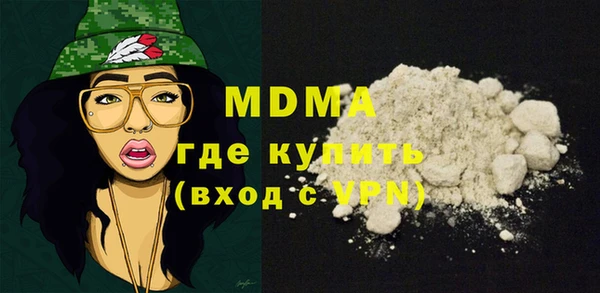 МДПВ Балахна