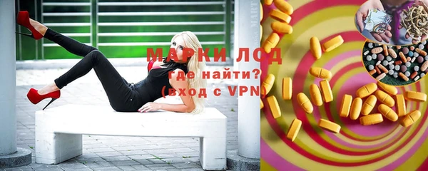 гашишное масло Снежинск