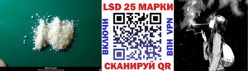 LSD-25 экстази ecstasy  блэк спрут ТОР  Болотное 