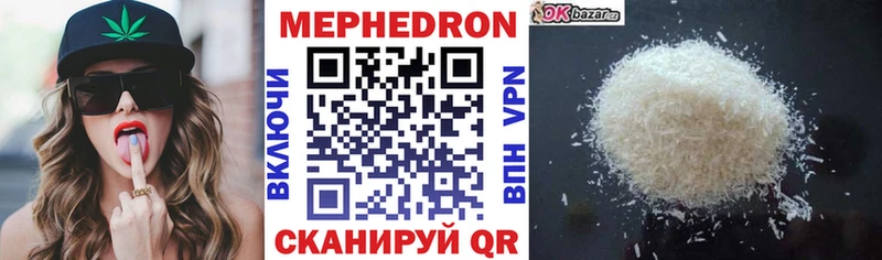Меф мука  OMG зеркало  Болотное 