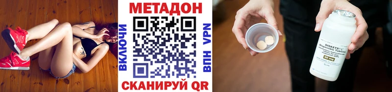 Метадон VHQ  Болотное 