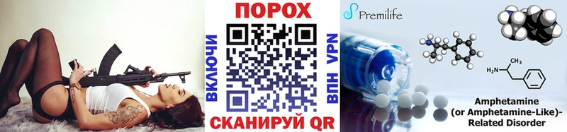 Метамфетамин Декстрометамфетамин 99.9%  Болотное 