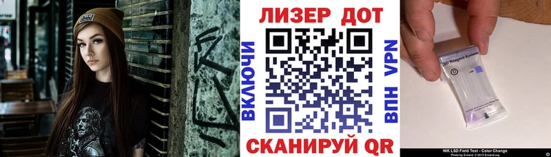 mega зеркало  Болотное  Марки NBOMe 1,8мг 