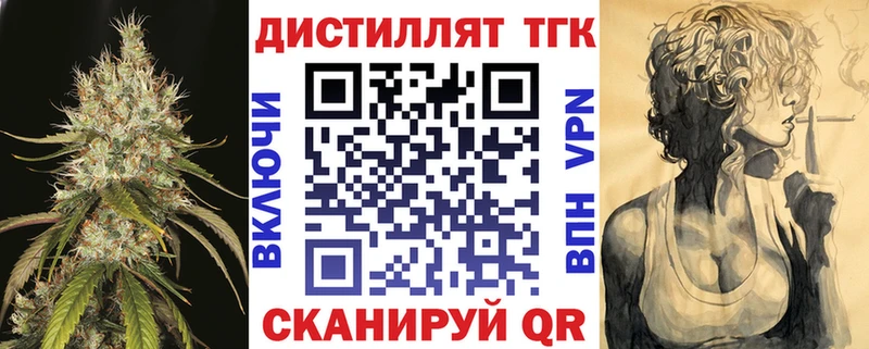 Дистиллят ТГК гашишное масло  Болотное 